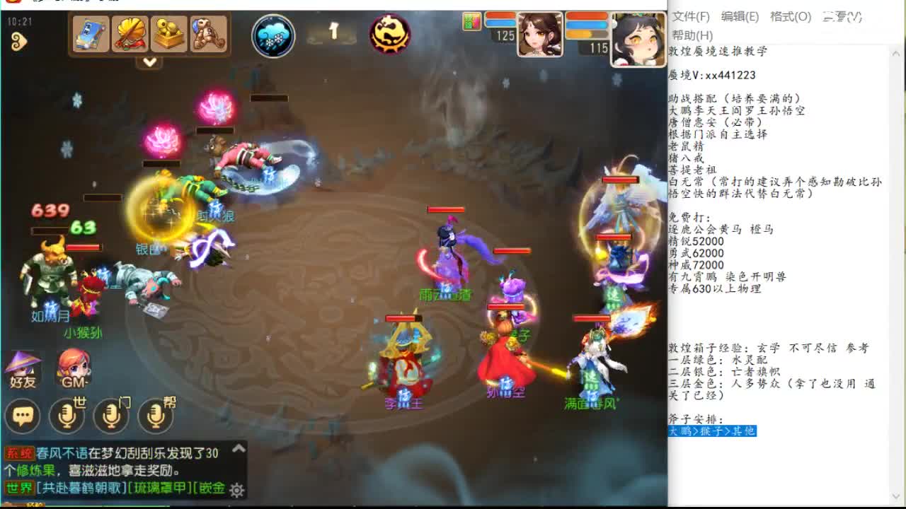 主题房和轻 主题房和轻